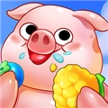 贪吃小猪官方正版