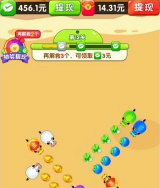 贪吃小猪官方正版