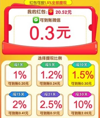 贪吃小猪官方正版