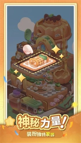 幽幽奇遇手机版