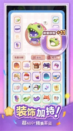 幽幽奇遇手机版