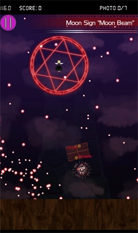 东方敏速手游免费版