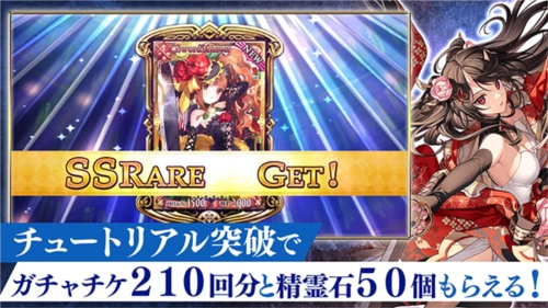 锁链战记日服游戏纯净最新版图2