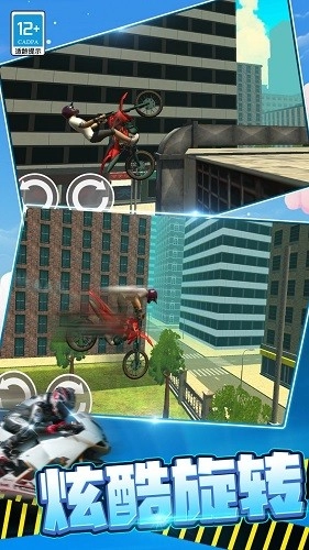 摩托无人驾驶官方正版