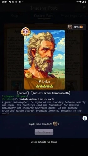 帝国的第99次重生国际服手机免费版图4