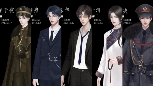 民国山河清软完结版图1