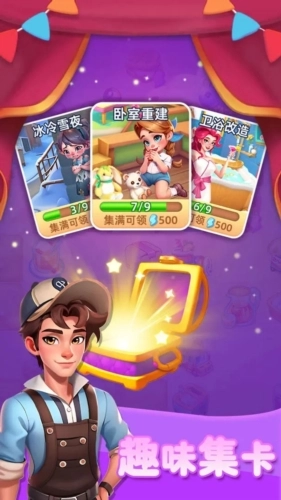 守护世界安卓免费版