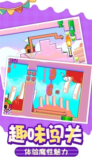 萌蛇大行动手游版