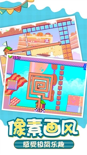 萌蛇大行动手游版