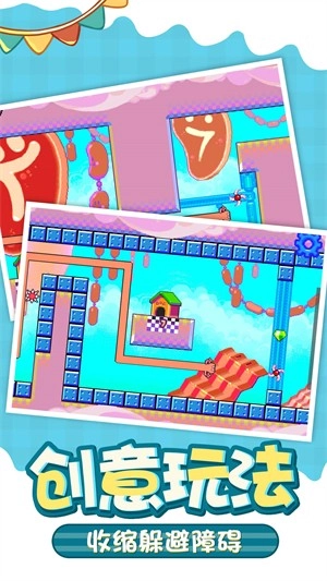 萌蛇大行动手游版