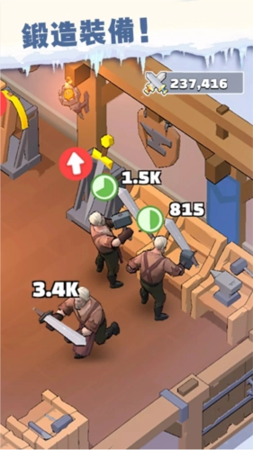 冬之领主通用版