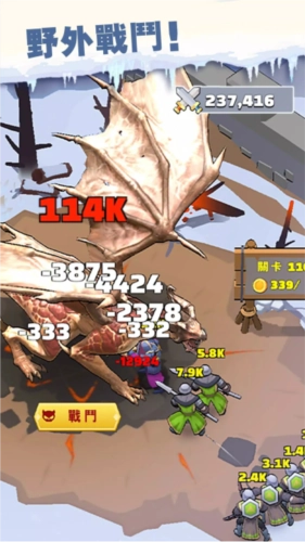 冬之领主通用版