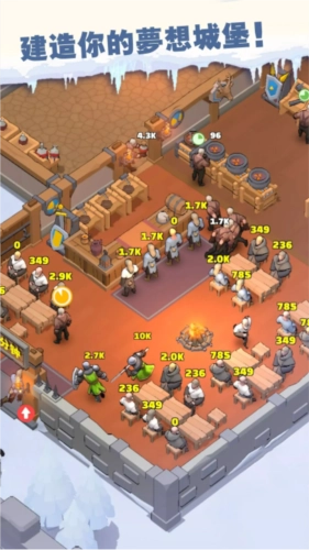 冬之领主通用版