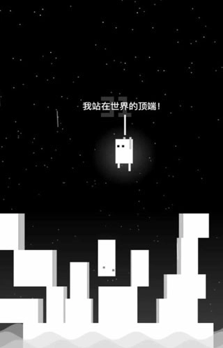 雨箱求生本游戏安装包