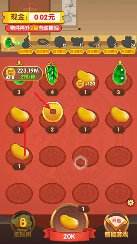 财运合不停赚钱手游版