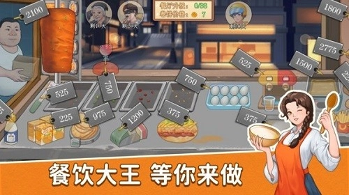 沙威玛大师安卓官方版