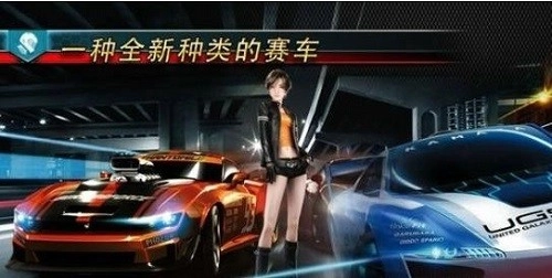 山脊赛车滑流游戏正版