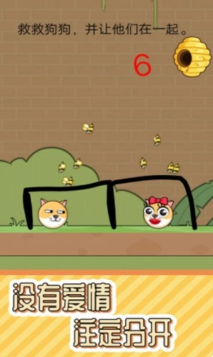 趣味烧脑解谜原版