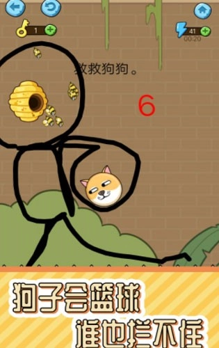 趣味烧脑解谜原版