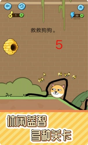 趣味烧脑解谜原版