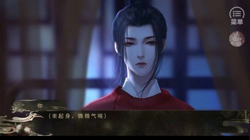 六国论橙光清软完结版(1)