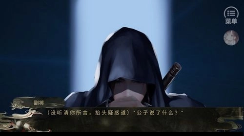 六国论橙光清软完结版(2)