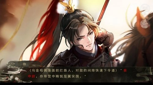 六国论橙光清软完结版(3)