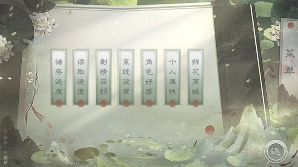 君有恶疾清软完结版图1