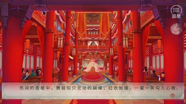 君有恶疾清软完结版图3