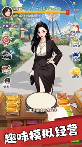 我的女友刚满十八岁游戏最新版