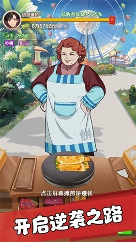 我的女友刚满十八岁游戏最新版