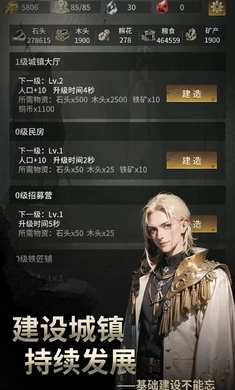 流浪骑士直装版