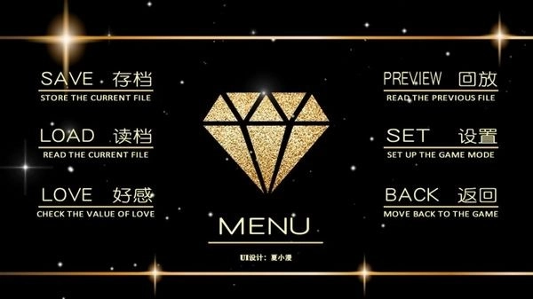 bes绮丽之歌清软完结版图3