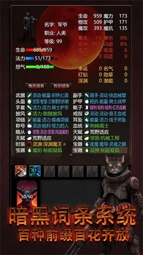 黎明之剑救赎原版