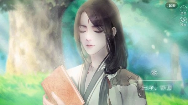 明日旅途清软完结版图3