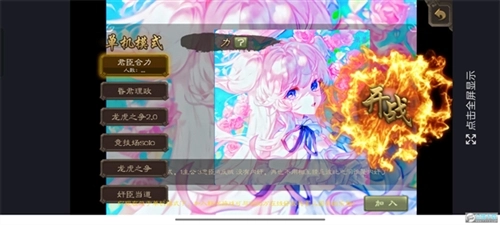 三国杀美化版(1)