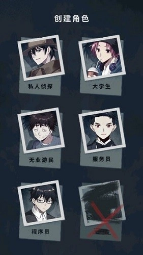 诡秘之城无广告版