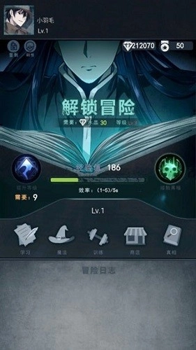 诡秘之城无广告版