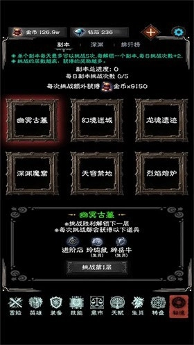 亡灵日记游戏正版图1