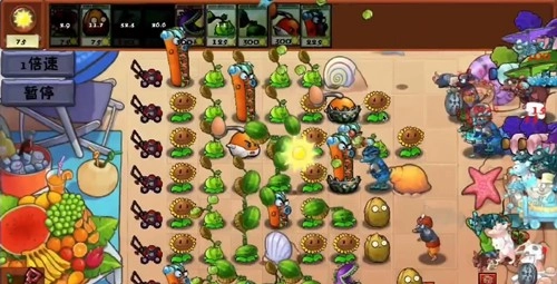 植物大战僵尸时空之乱玩家自制版图4
