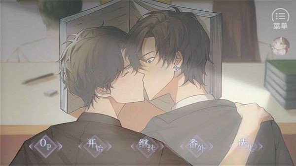 盛夏危机清软完结版图2