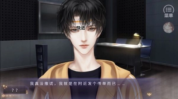 盛夏危机清软完结版图1