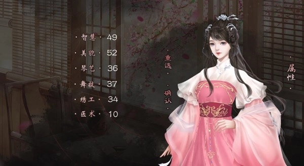 山有狐兮橙光金手指修改版