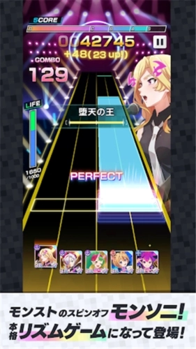 MoNSONI音游无广告版图2