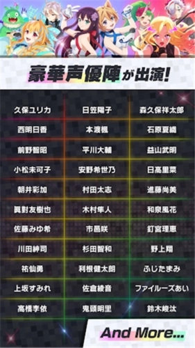 MoNSONI音游无广告版图4