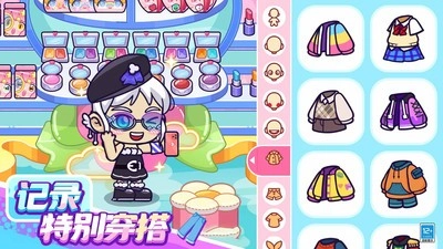 小小奇妙屋免费版图2