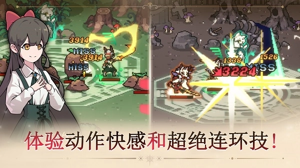 又一个地下城游戏最新版