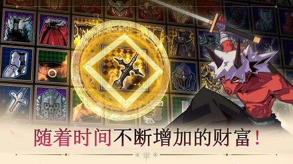 又一个地下城游戏最新版