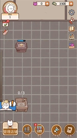 猫餐厅猫粮大亨通用版