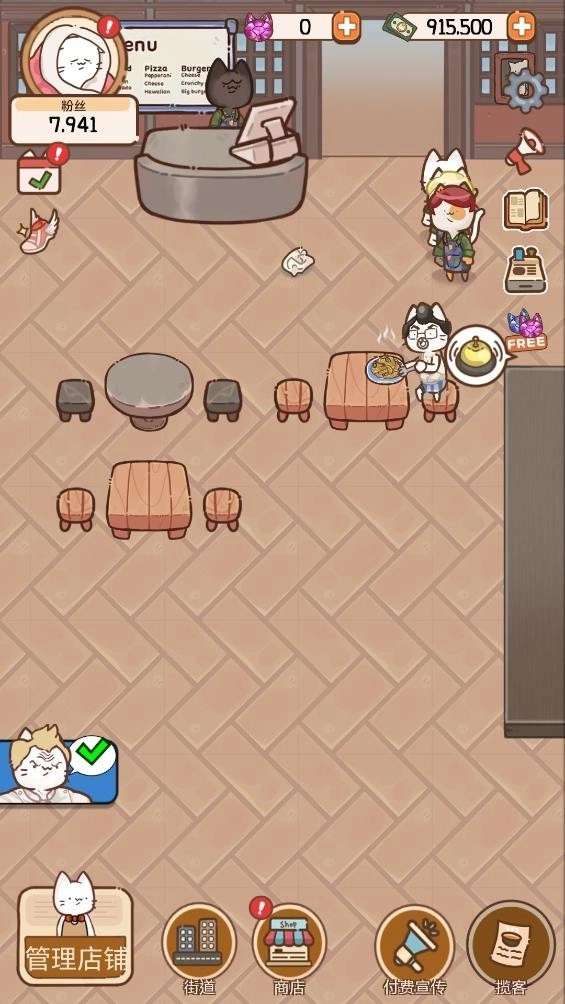 猫餐厅猫粮大亨通用版